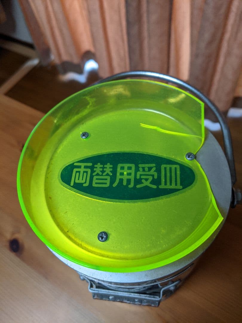 希少　国鉄バス　手動両替機