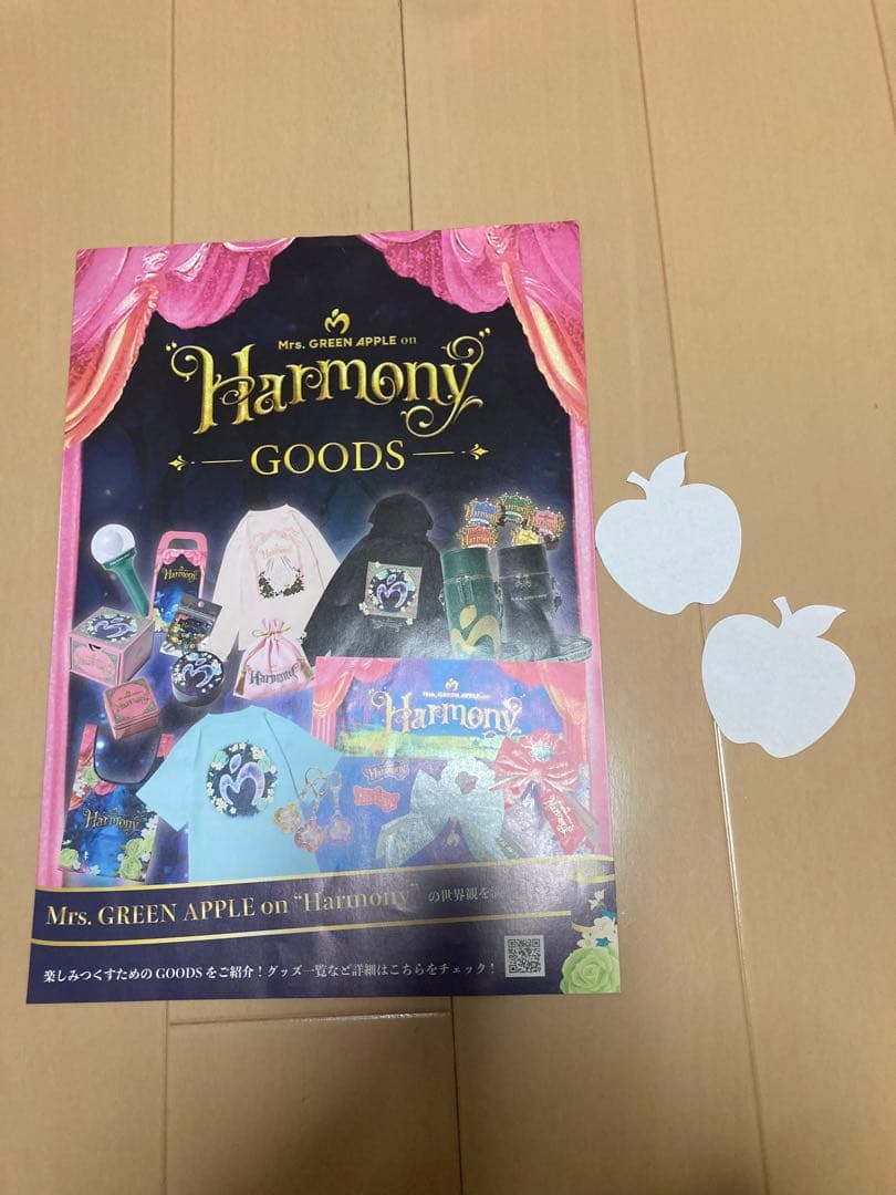 大森元貴　French　Tシャツ　Lサイズ（おまけ付き）