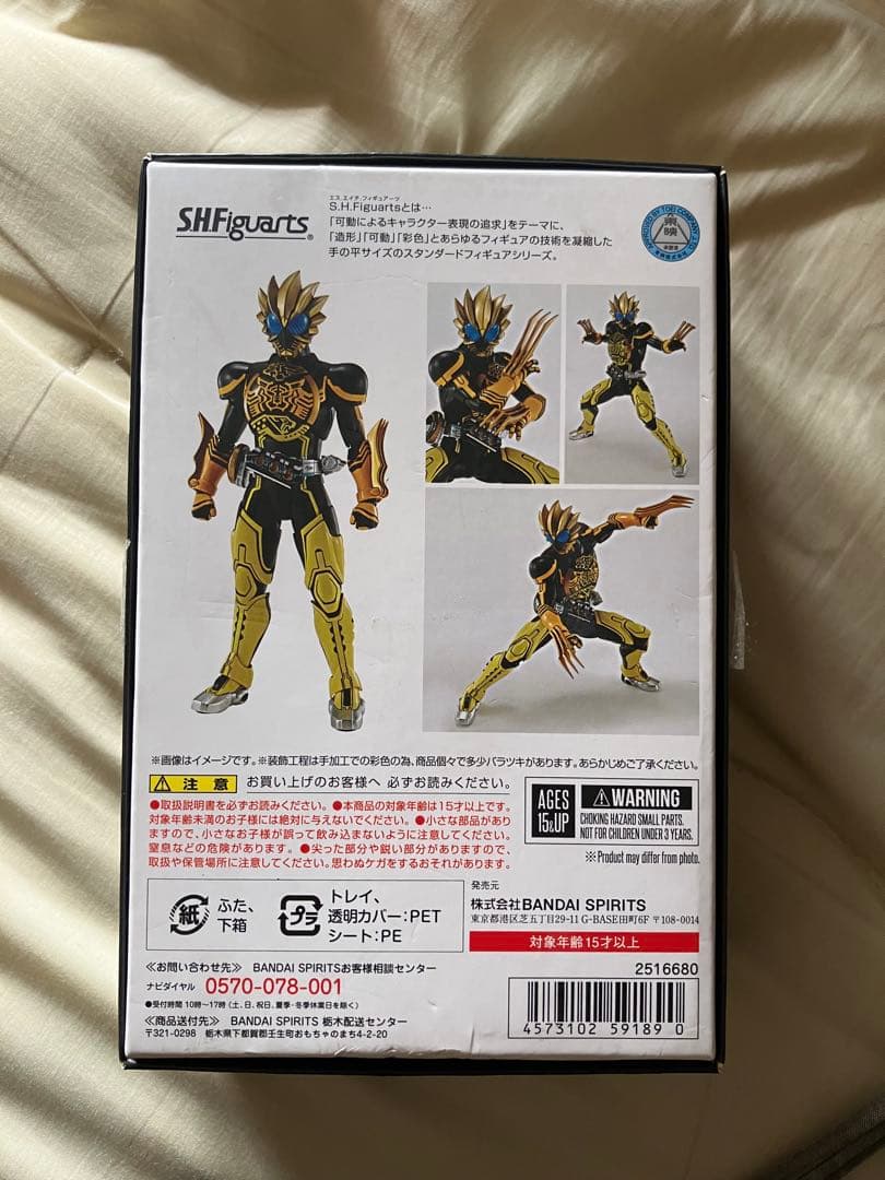 S.H.Figuarts 真骨彫製法 仮面ライダーオーズ ラトラーターコンボ