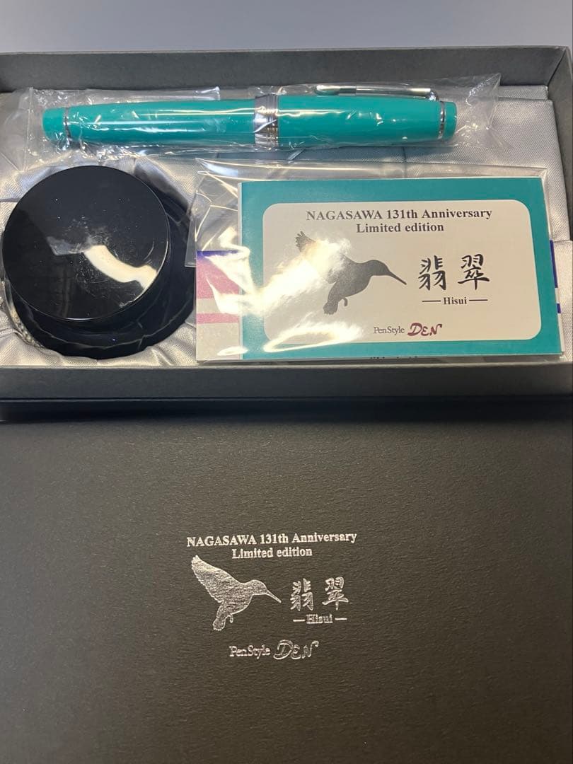 プロフェッショナルギア　翡翠　M　ナガサワ文具センター131周年