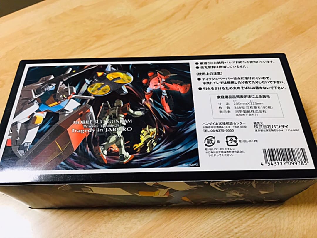 【激レア！日本で１つだけ⁉︎】スペルミス ガンダムBOXティッシュ
