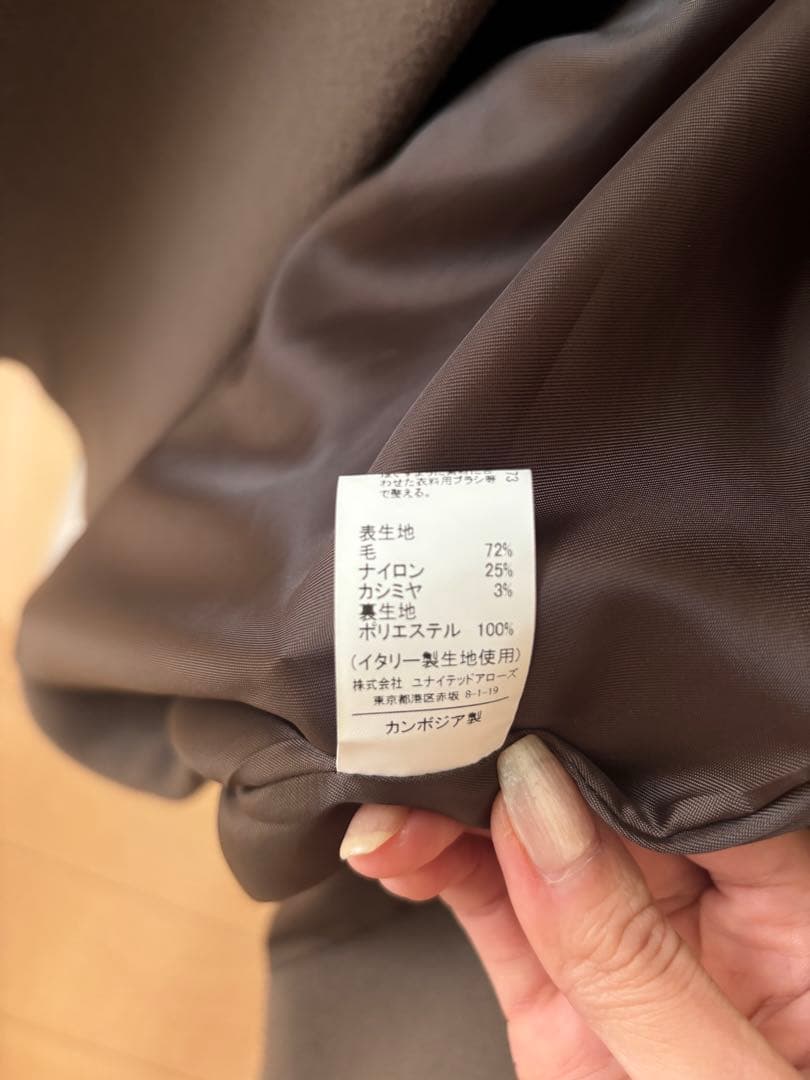 ユナイテッドアローズ　グリーンレーベルリラクシング　ロング　チェスターコート