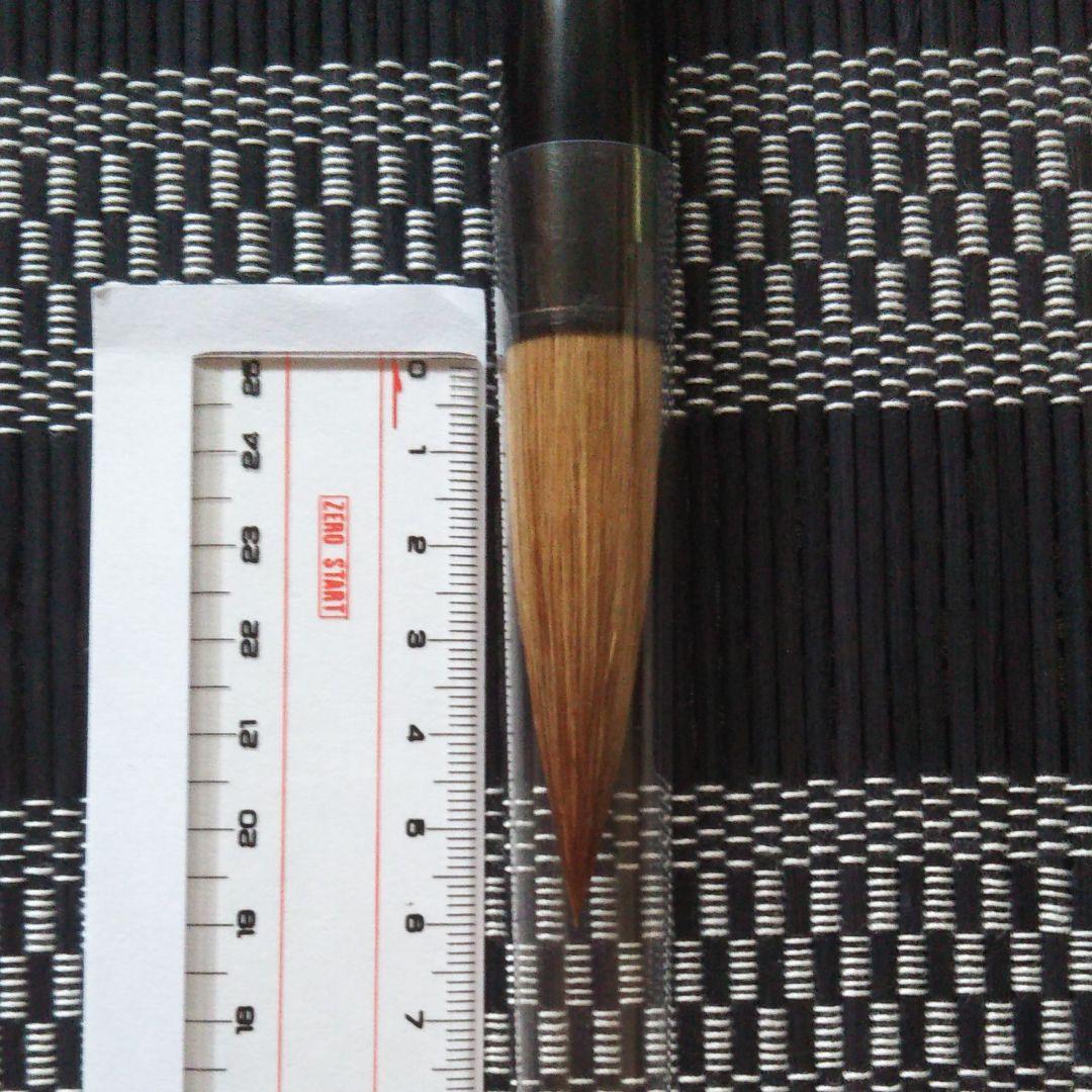 栗成筆 特大 大風堂牛耳毫 新品 ダルマ軸 書道 半紙 条幅