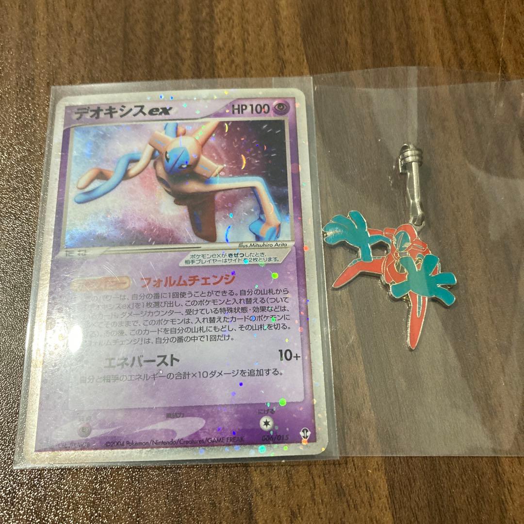 【完全絶版・当時物】デオキシスex 構築済みスターター 006/015