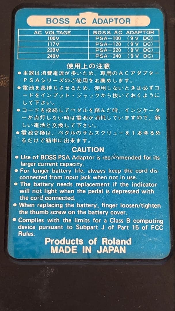 BOSS PS-2 デジタルピッチシフター/ディレイ 日本製 全動作確認済