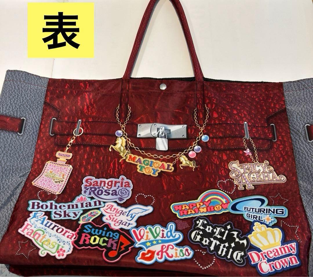 アイカツ　バッグ　10.5✖️41.5✖️34(cm)