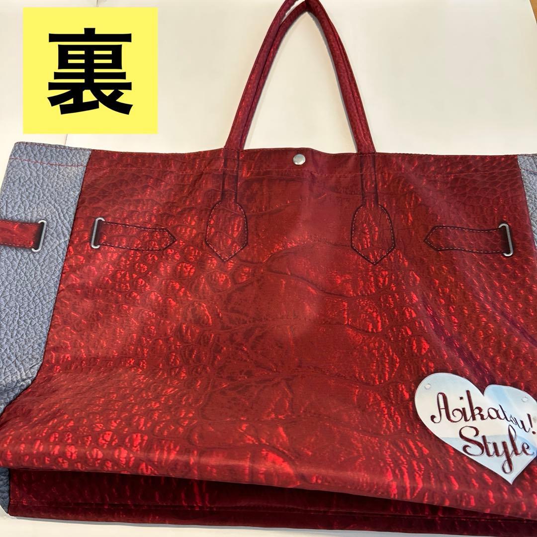 アイカツ　バッグ　10.5✖️41.5✖️34(cm)