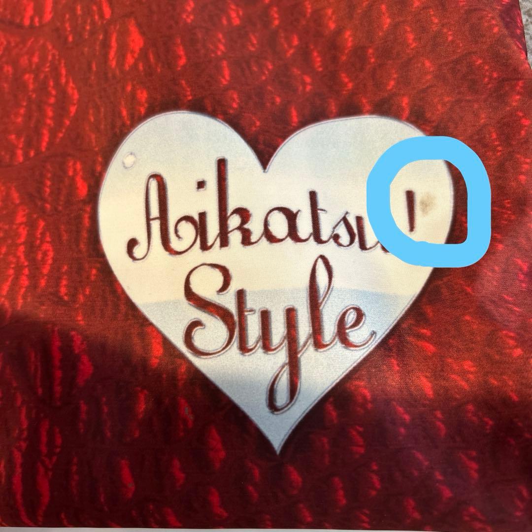 アイカツ　バッグ　10.5✖️41.5✖️34(cm)