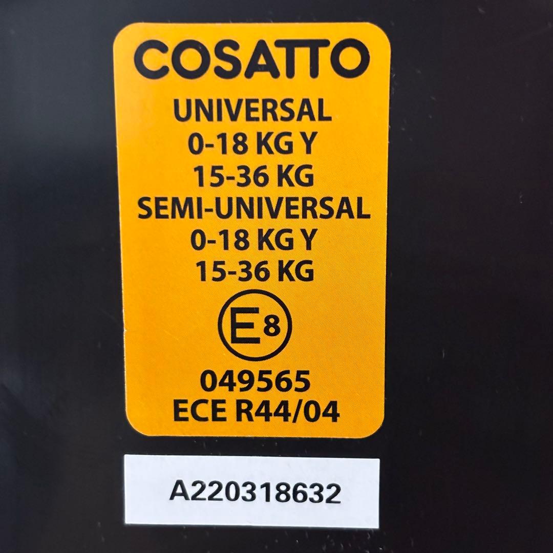 【美品】COSATTO チャイルドシート All in All + ISOFIX