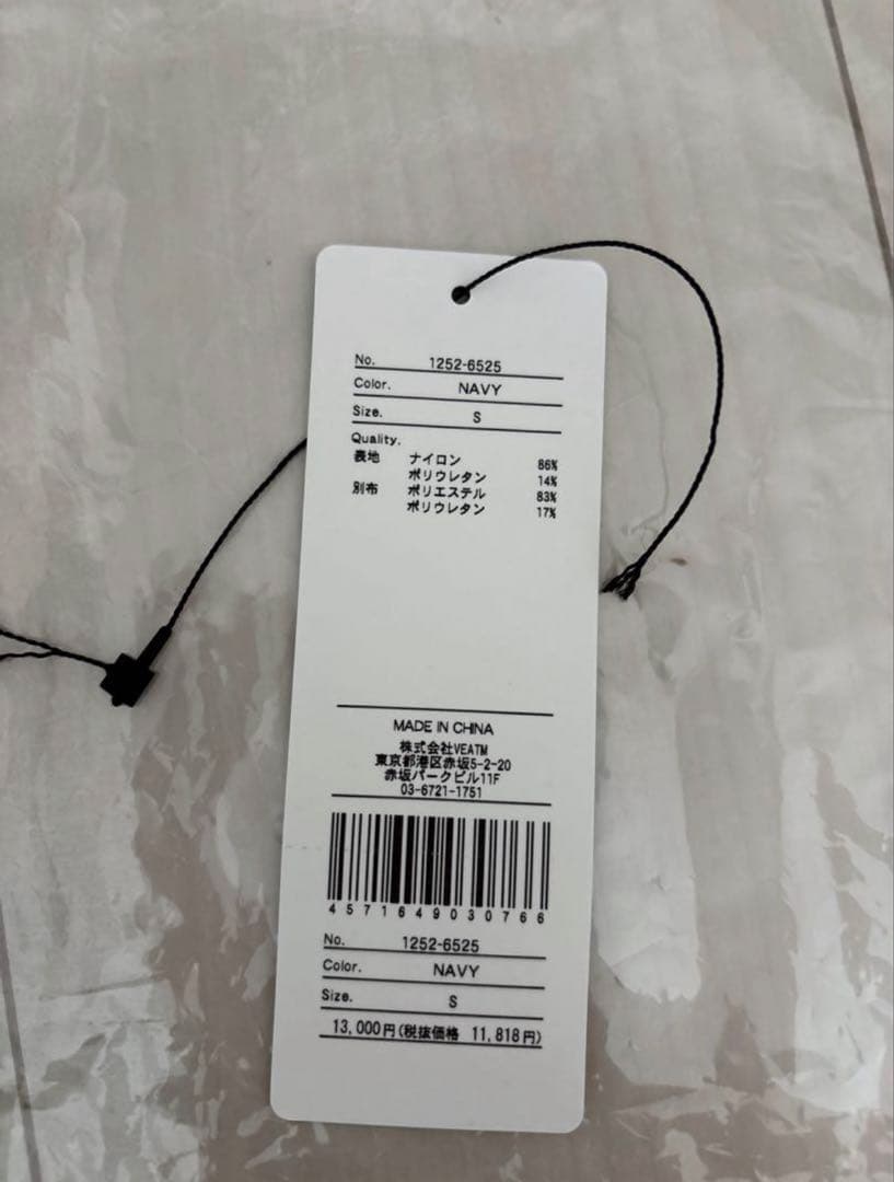 【完売品】VEATM ネイビー 水着 Sサイズ