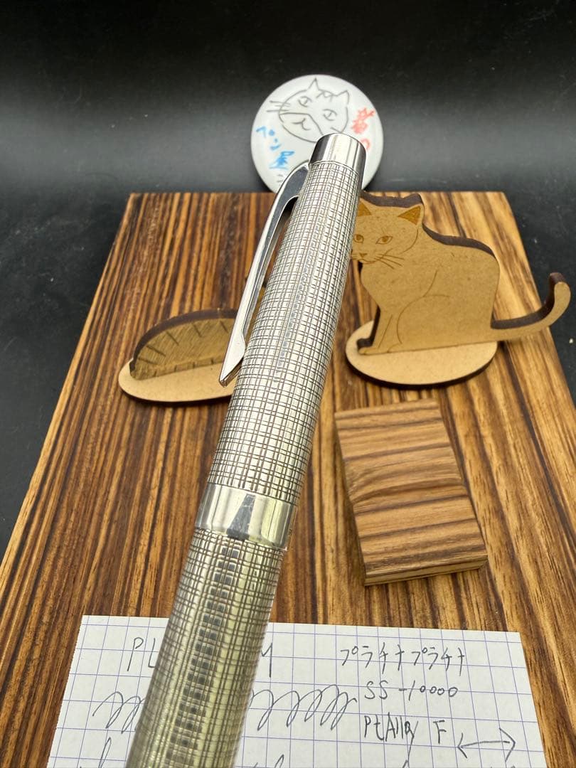 PLATINUM 万年筆 プラチナプラチナ SS-10000 プラチナニブ