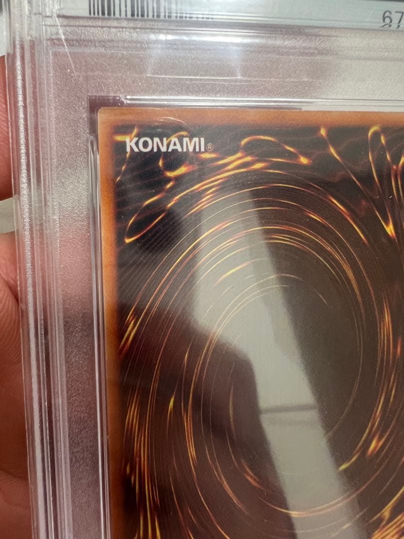 遊戯王　火器付機甲鎧　初期　ウルトラレア　PSA10