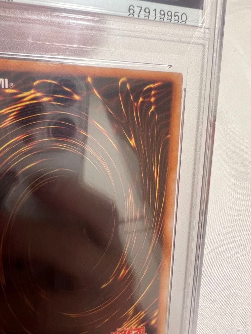 遊戯王　火器付機甲鎧　初期　ウルトラレア　PSA10