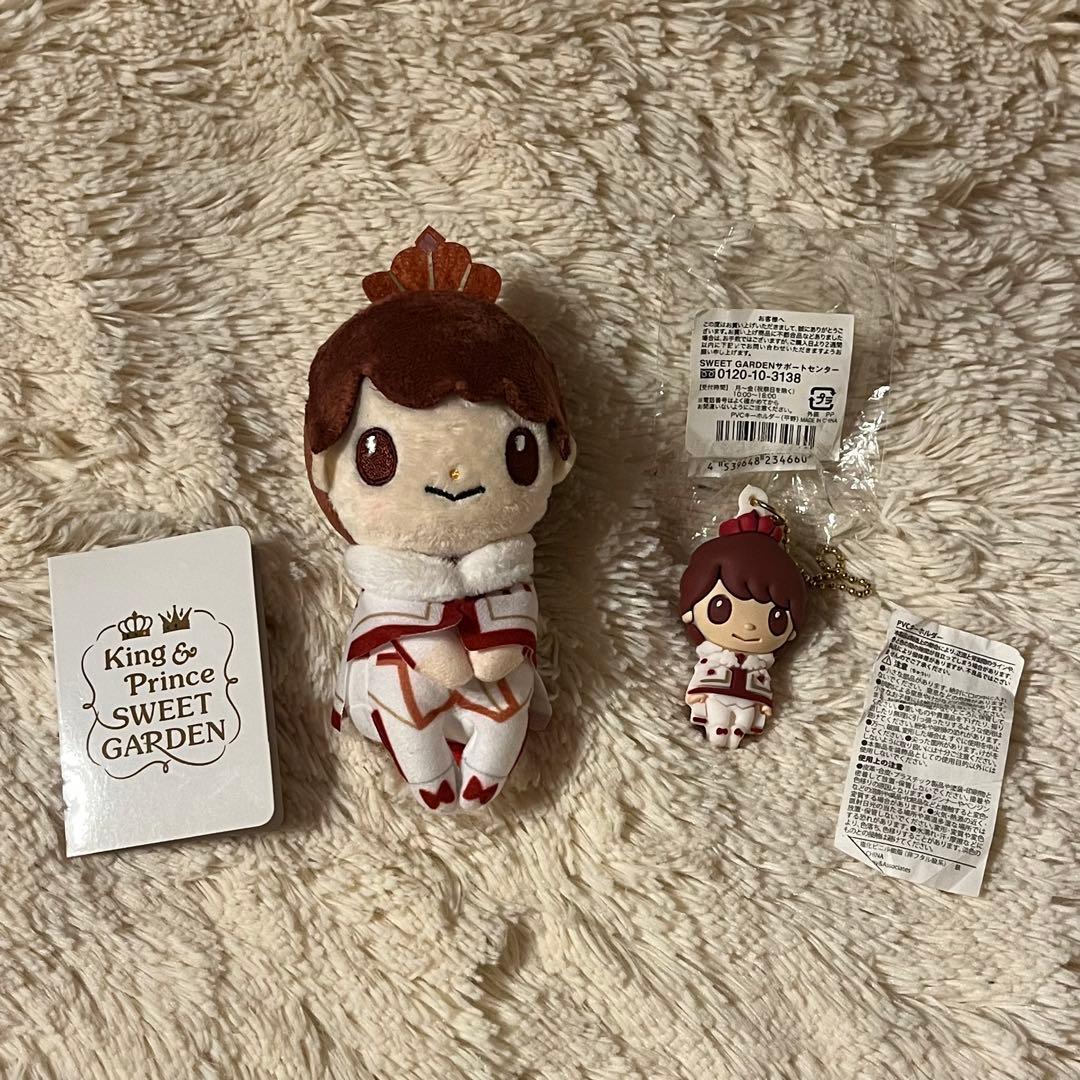 平野紫耀　ちょっこりさん　pvcキーホルダー