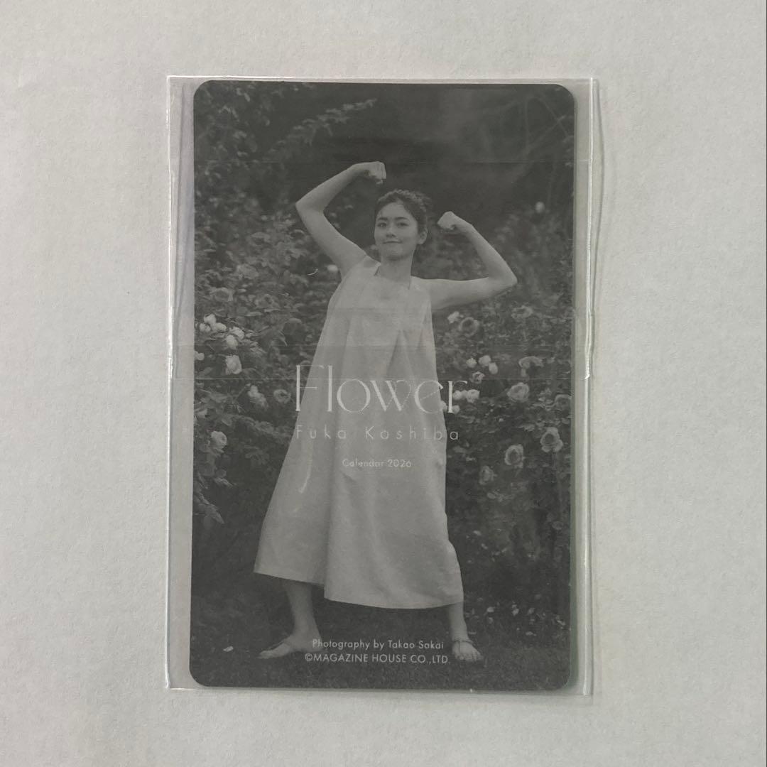 【直筆サイン入りフォトカード】小芝風花カレンダー2026「Flower」