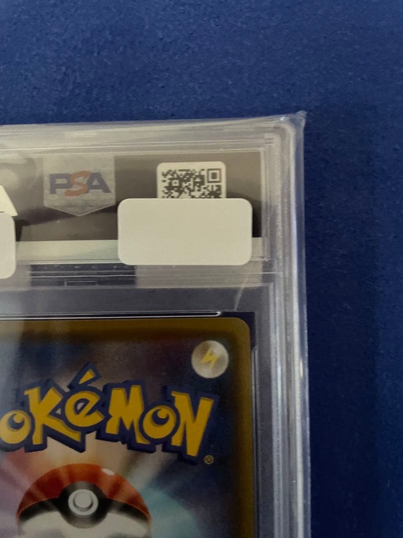 【PSA10】ブラッキーv SA