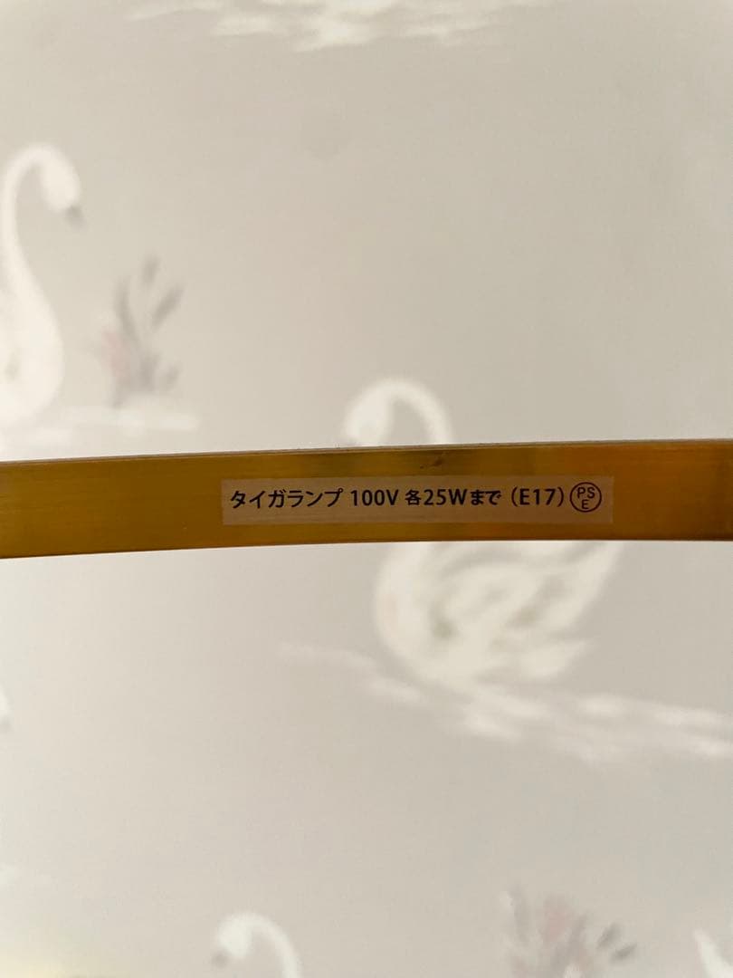 TAiGA Lampタイガランプ●真鍮シャンデリア照明ランプライトゴールド北欧