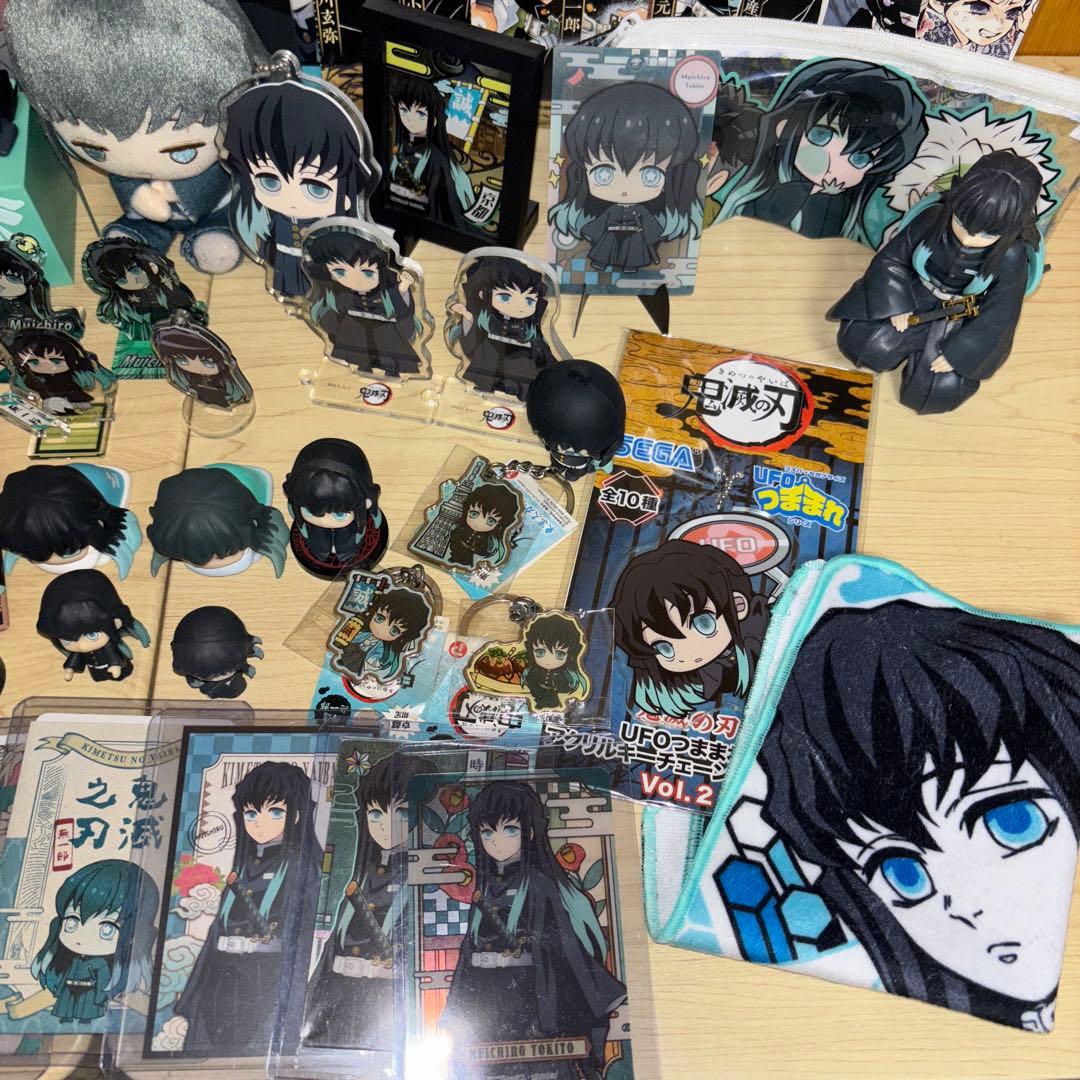 時透無一郎くん まとめ売り 94点