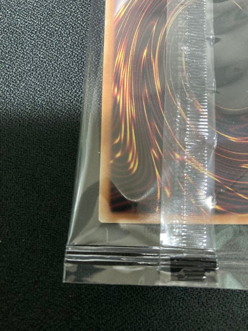 遊戯王OCG デュエルモンスターズ Dragon of Illumination