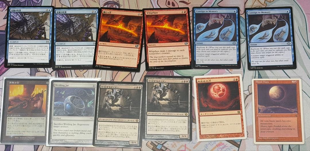 mtg モダン　親和　デッキパーツ