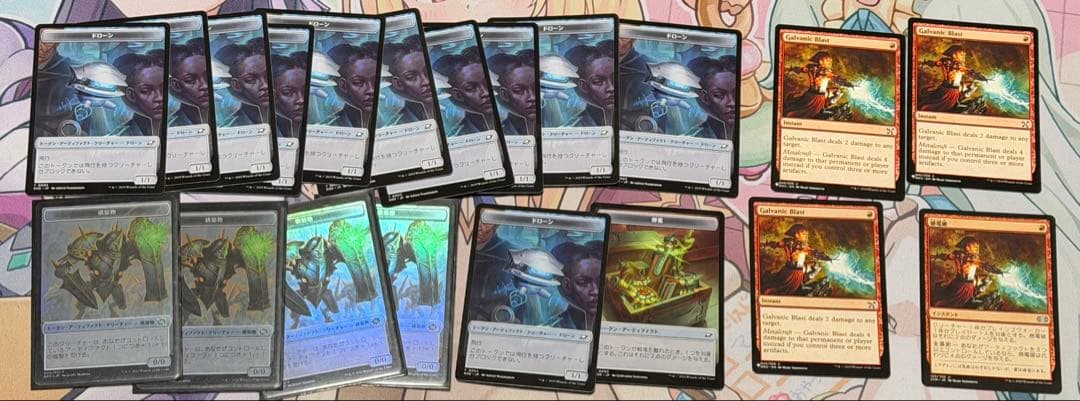 mtg モダン　親和　デッキパーツ