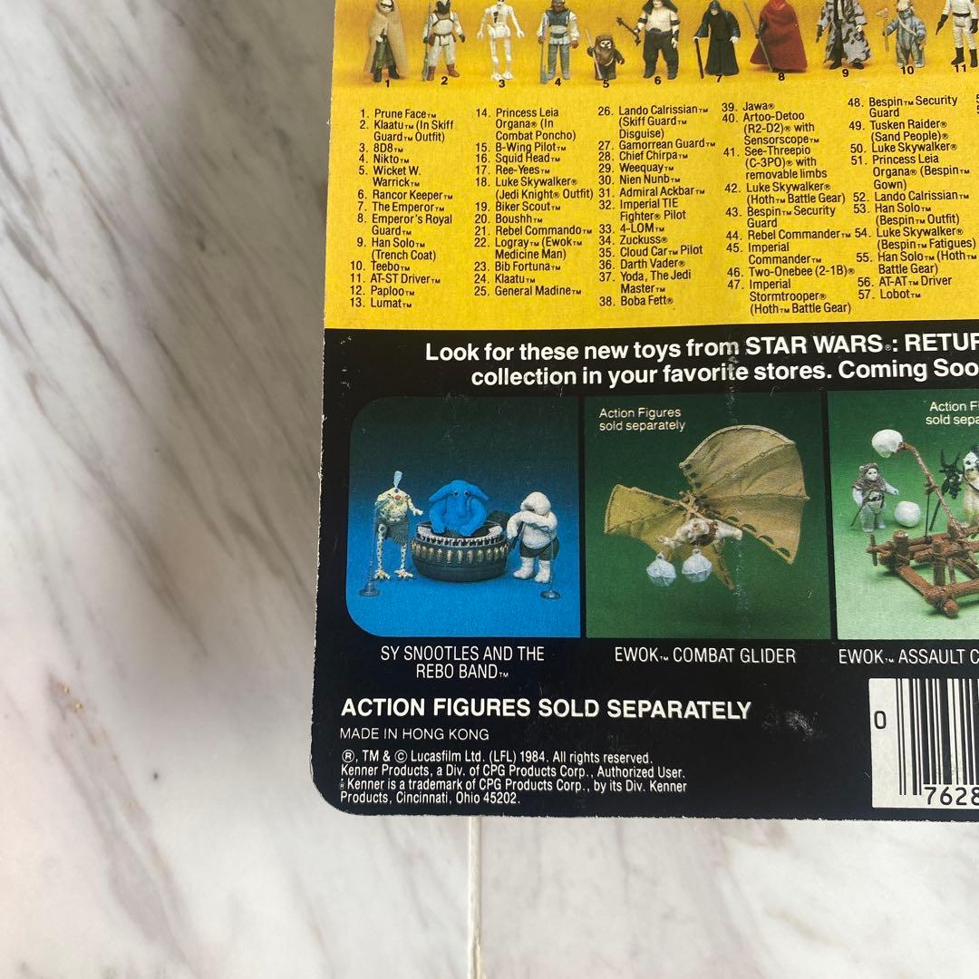 SF・ファンタジー・ホラー Star Wars Gamorrean Guard