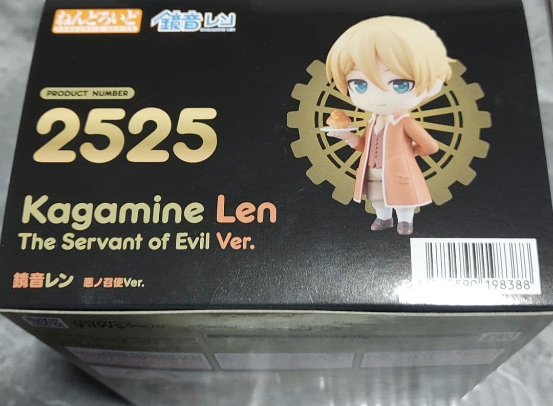 ねんどろいど 鏡音レン 悪ノ召使Ver　アレン=アヴァドニア　新品未開封　限定品