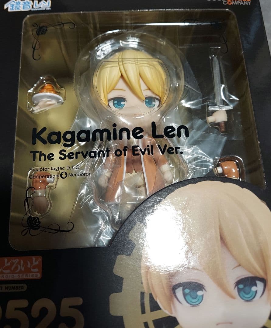 ねんどろいど 鏡音レン 悪ノ召使Ver　アレン=アヴァドニア　新品未開封　限定品