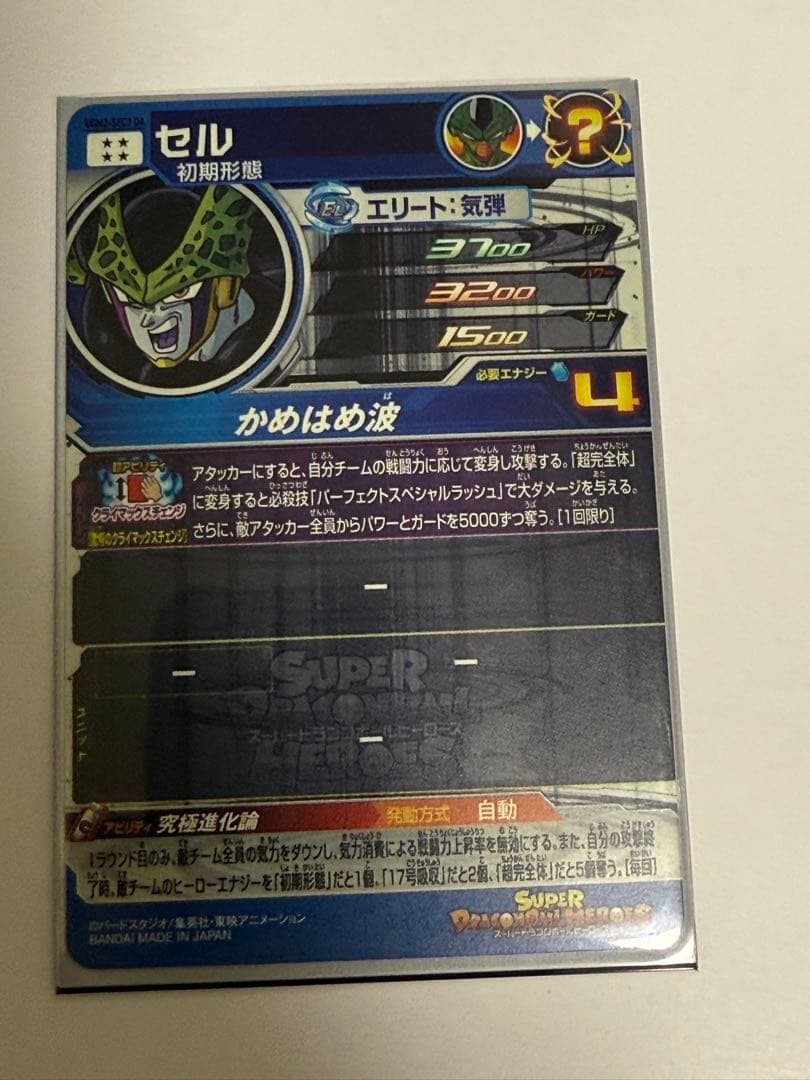 ヒ*シ様 ドラマティックアートセット