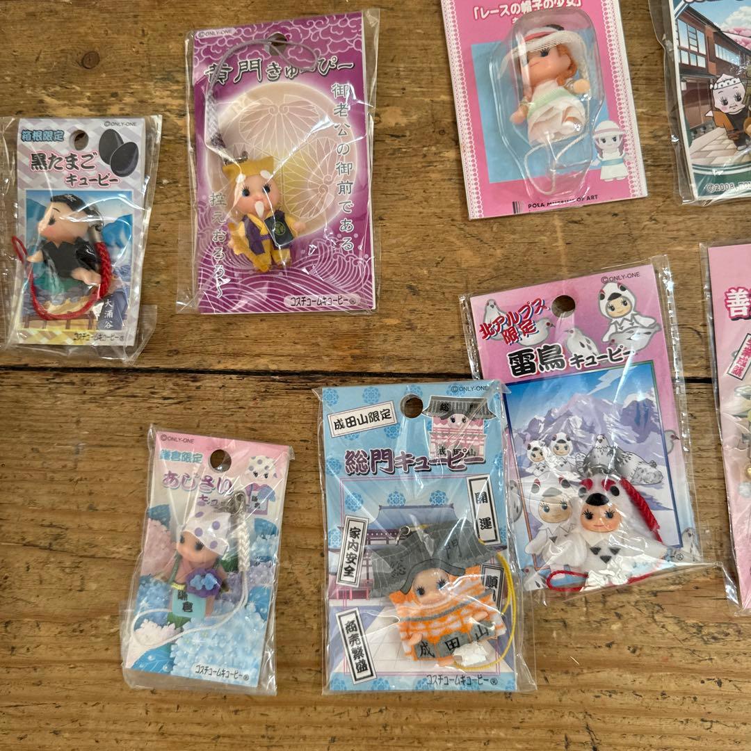 c*i様 ご当地キューピー　約50個セット