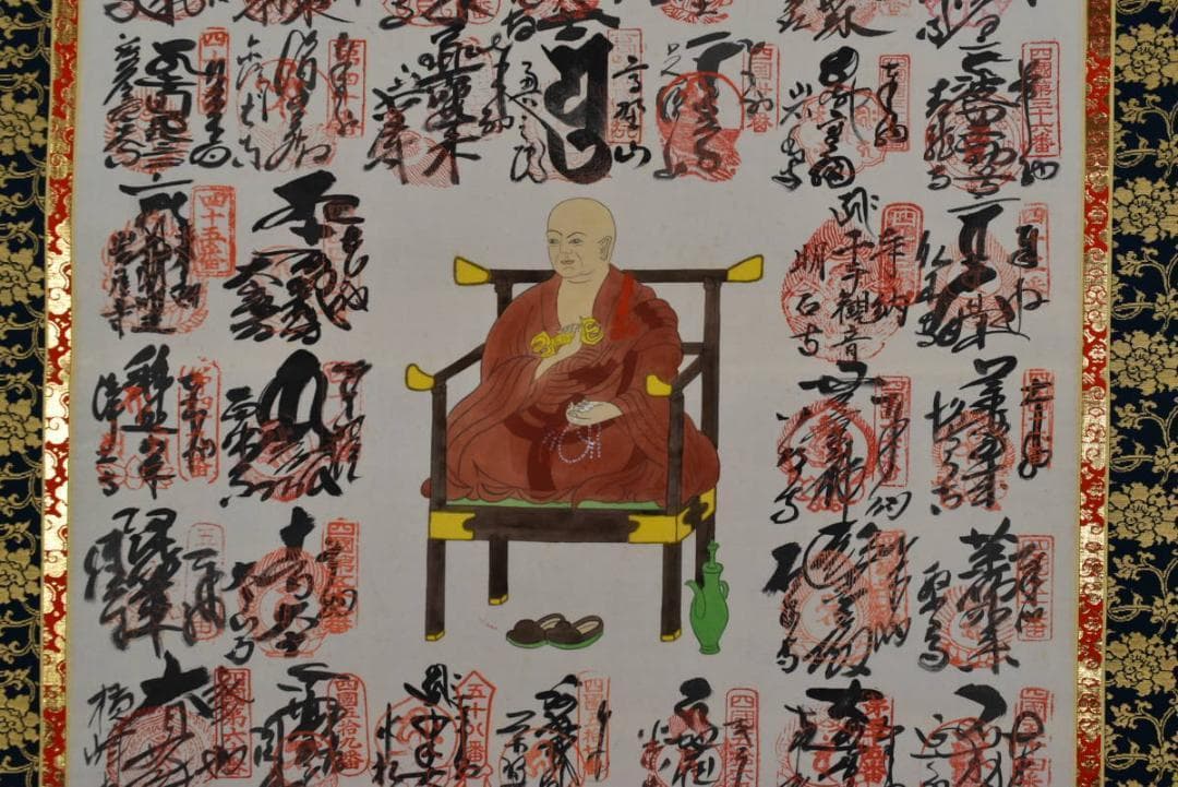 四国八十八ヶ所霊場集印肉筆掛軸/御朱印/掛軸☆宝船☆AB-384