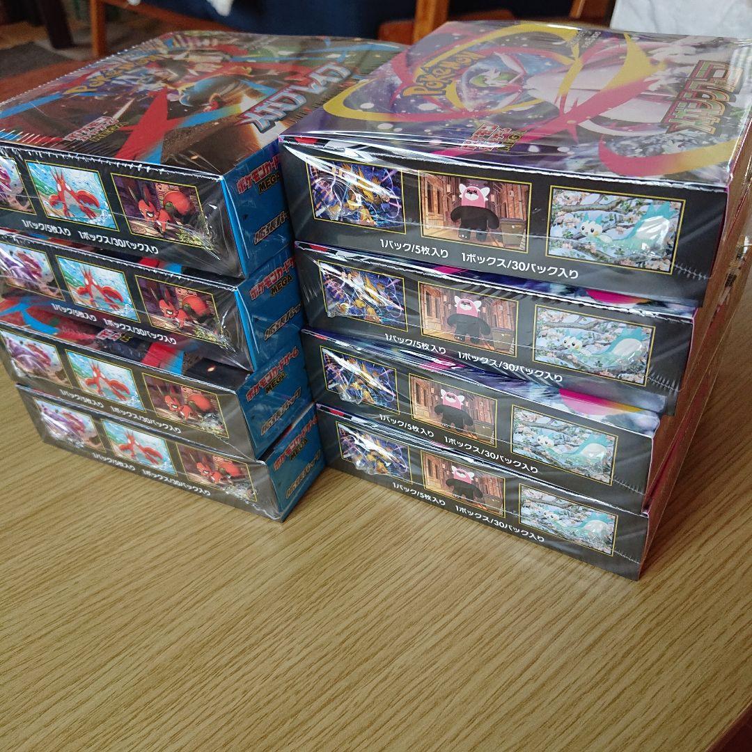 ポケモンカード メガブレイブ メガシンフォニア 未開封シュリンク付き 計8BOX