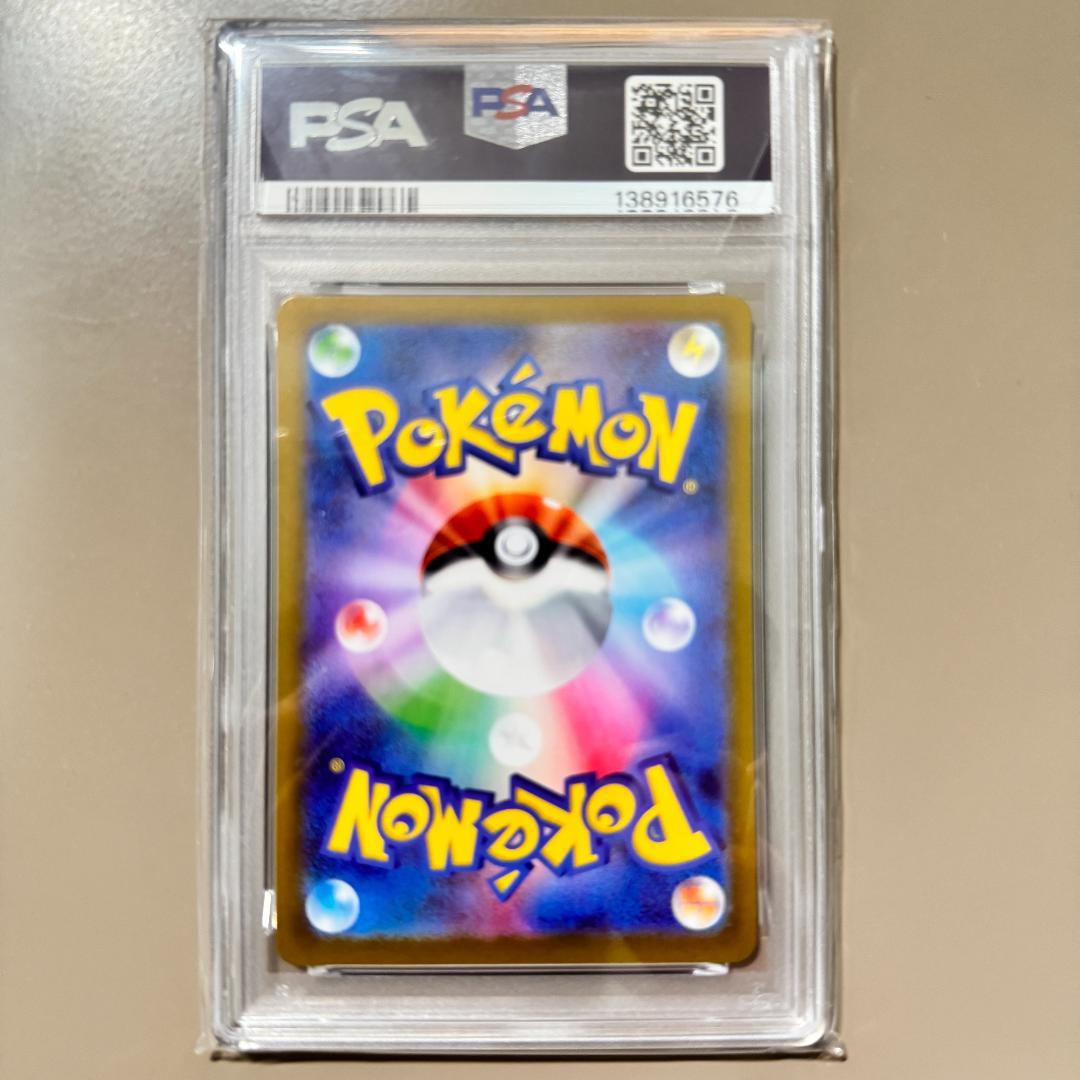 PSA10 ロケット団のミュウツー ex チャンピオンズリーグ2026プロモ