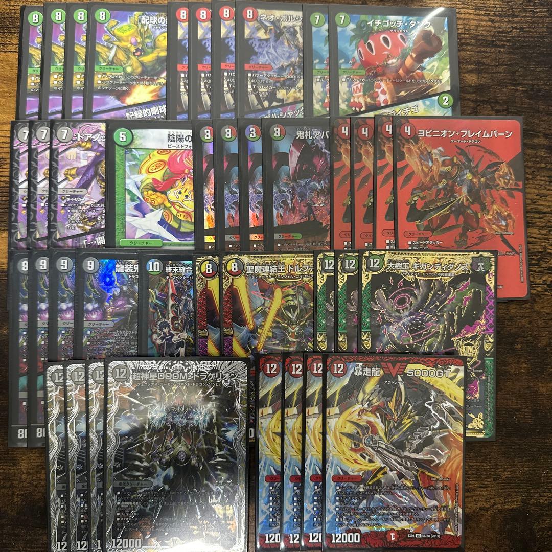 アバク墓地ソース　デアリ墓地ソースデッキ