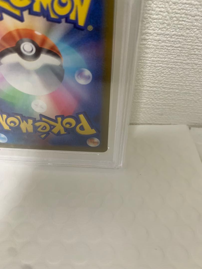 【PSA10】【王道】ピカチュウV S8a-G 25th ゴールデンピカチュウ