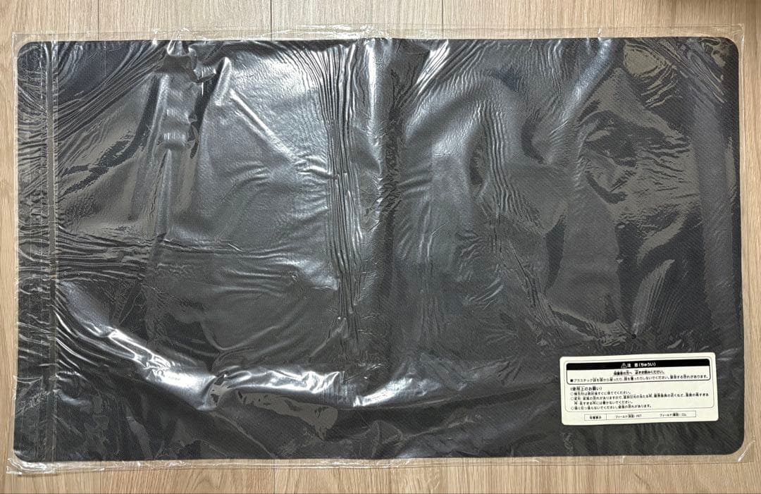 【遊戯王】新品未開封WCS2015 京都 極刀の武者 左京 プレイマット