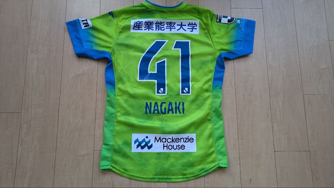 2022湘南ベルマーレユニフォーム/永木亮太選手