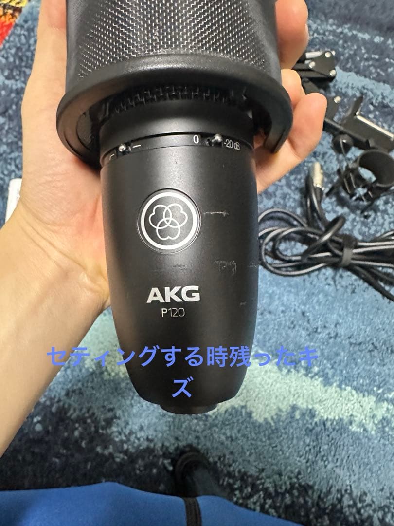 配信セット　AG03、AKG P120、マイクスタンド・ケーブルセット