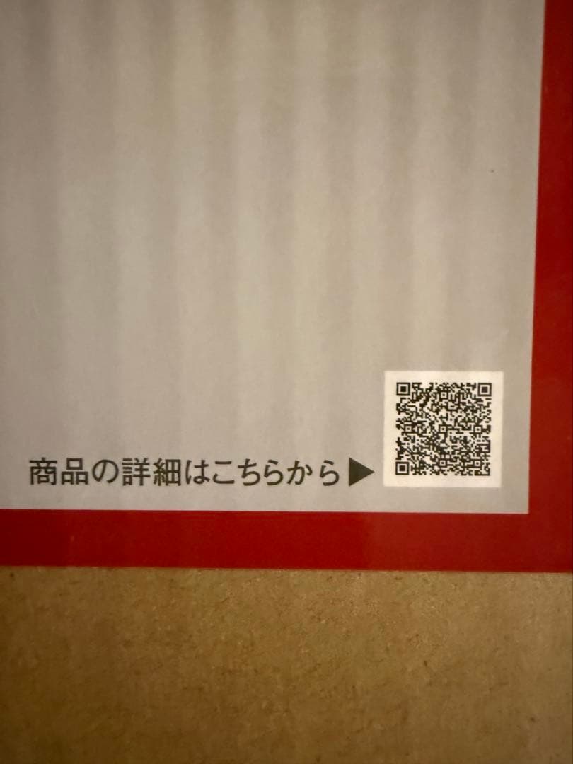 新品未使用コールマン　ファイアープレイステーブル