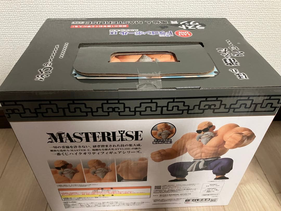 一番くじ　ドラゴンボール　チチ　亀仙人　ヤムチャ