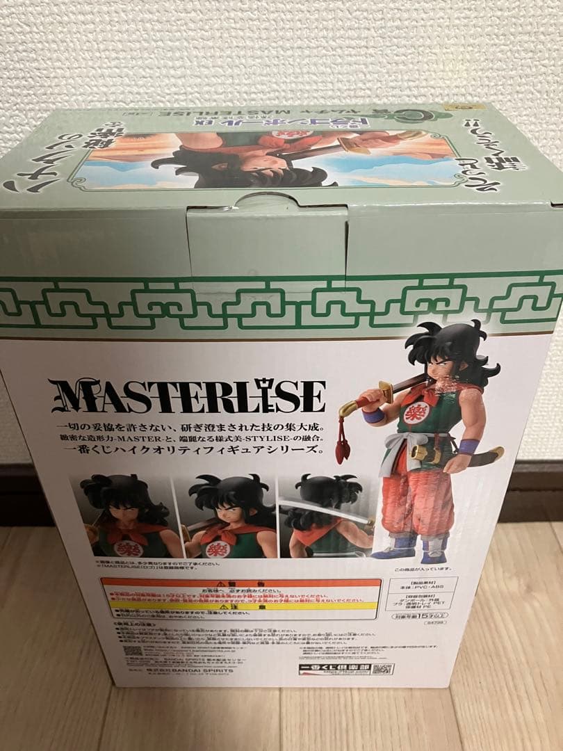 一番くじ　ドラゴンボール　チチ　亀仙人　ヤムチャ