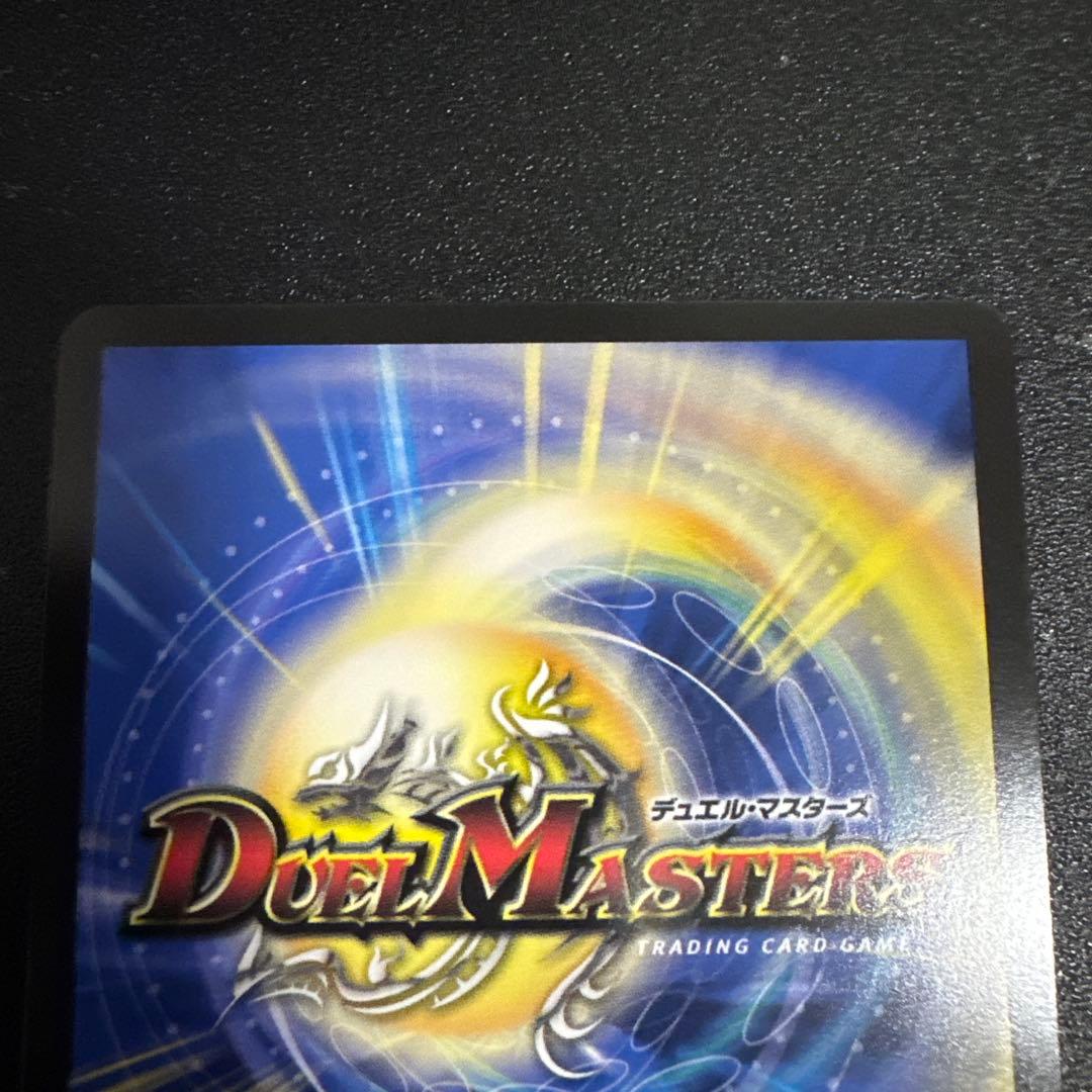 デュエマ/秘２/にじさんじ/サイン/シークレット/悪魔聖霊ジェミニアス/夜見れな