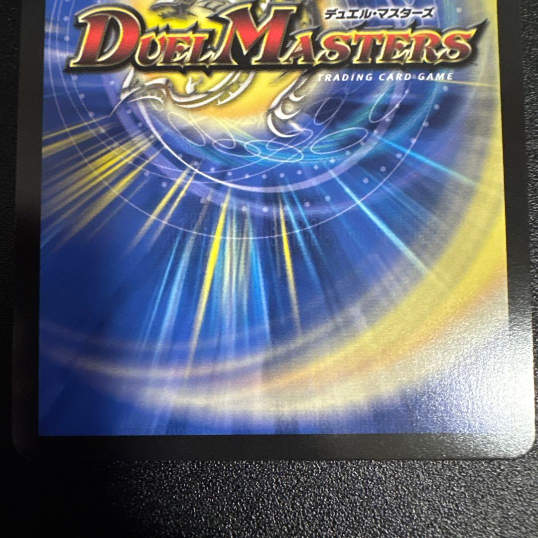 デュエマ/秘２/にじさんじ/サイン/シークレット/悪魔聖霊ジェミニアス/夜見れな