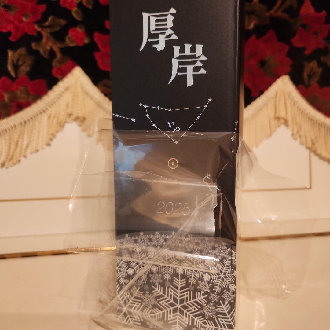 [ 新入荷 ](限定商品)THE AKKESHI 2025年<冬至 >最安値 !