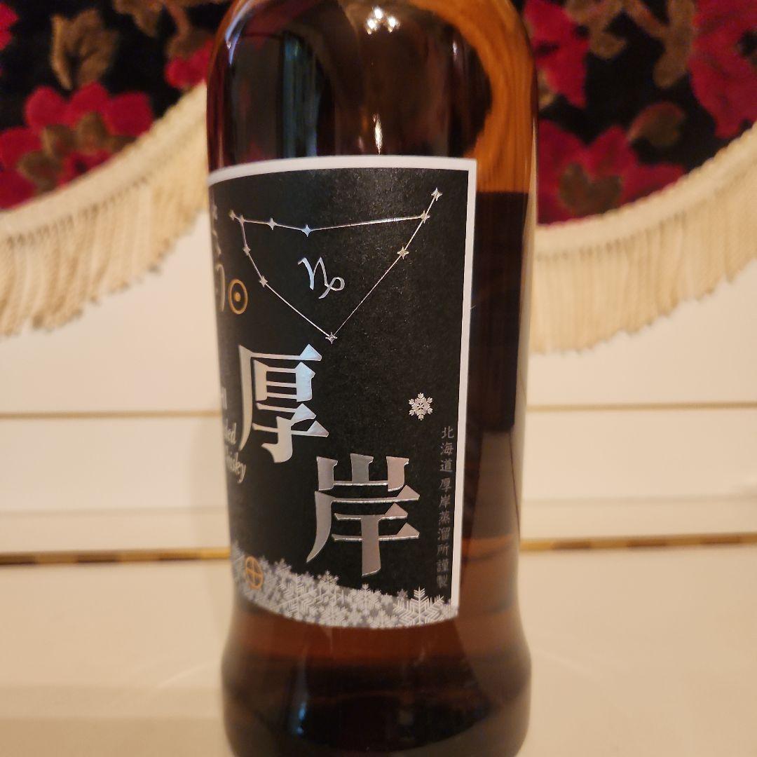 [ 新入荷 ](限定商品)THE AKKESHI 2025年<冬至 >最安値 !