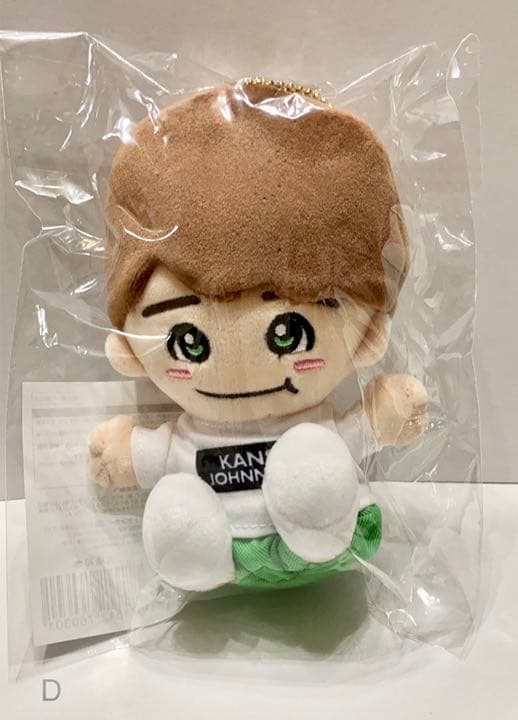 D なにわ男子 大橋和也 ちびぬい