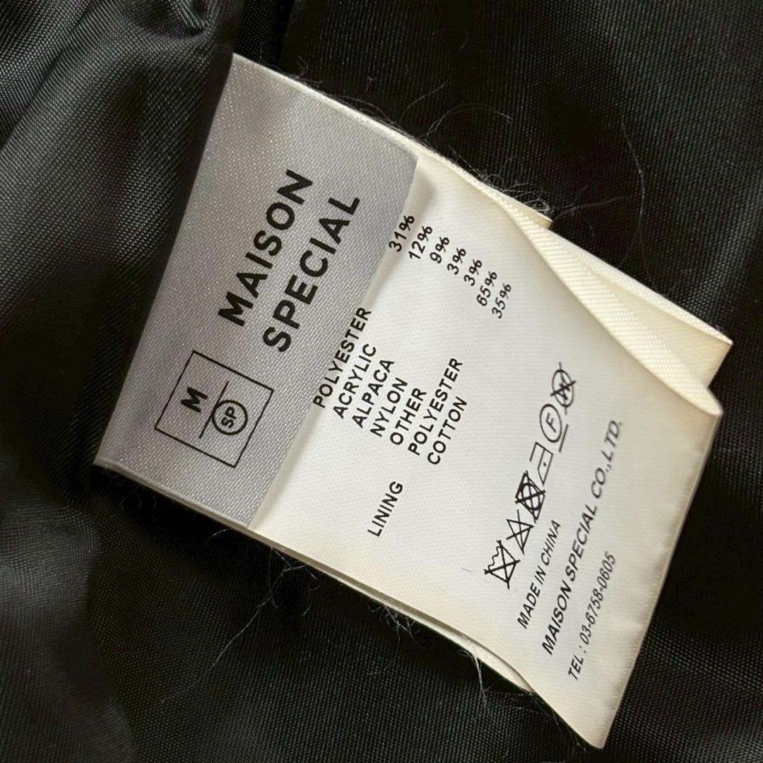 【美品】MAISON SPECIAL レイヤードジレコート　黒
