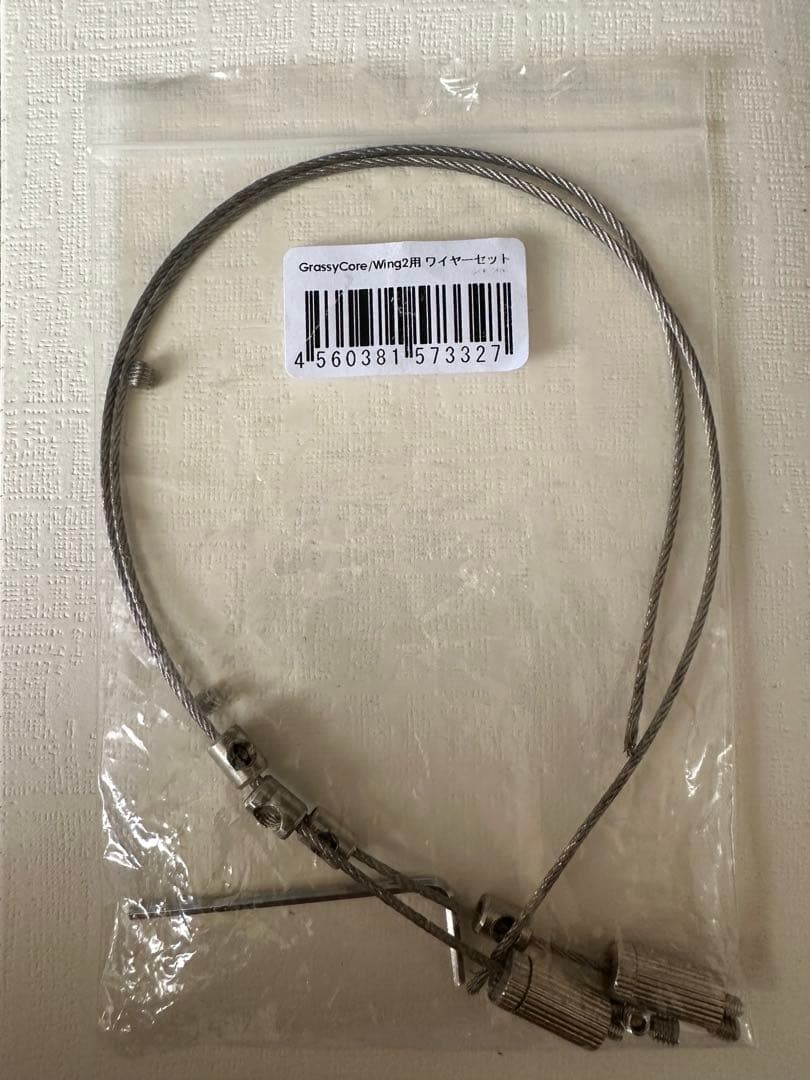 海水魚用品 Grassy Wing2 60 Marine