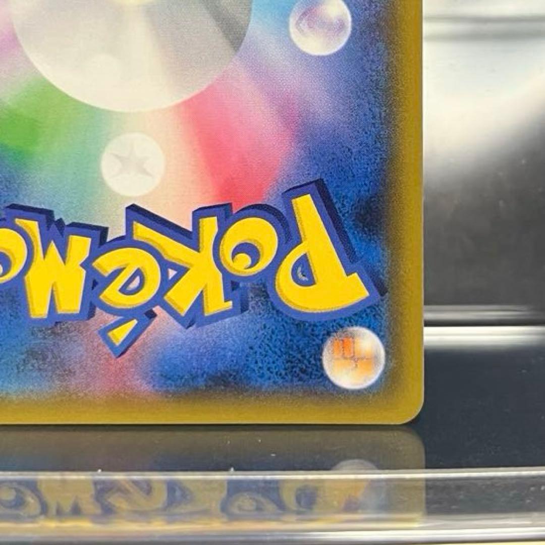 しょーた様　ポケモン　レックウザGX　SSR　色違い