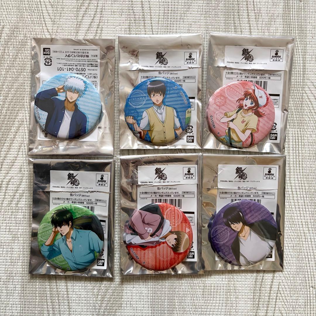 銀魂 旅行ver 缶バッジ コンプセット